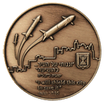 "מדליית הכבוד של "כיפת ברזל